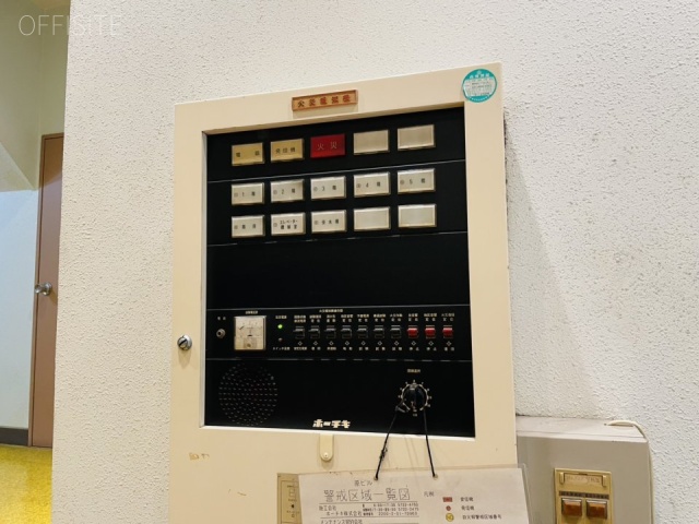 原ビル 火災受信機