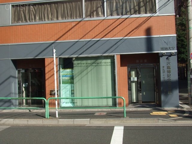 高橋ビル 画像
