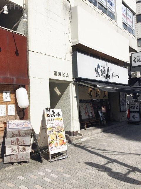 五常ビル 画像