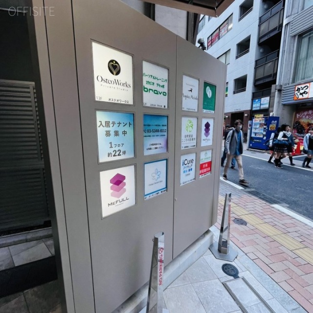 MEFULL田町ビル エントランス