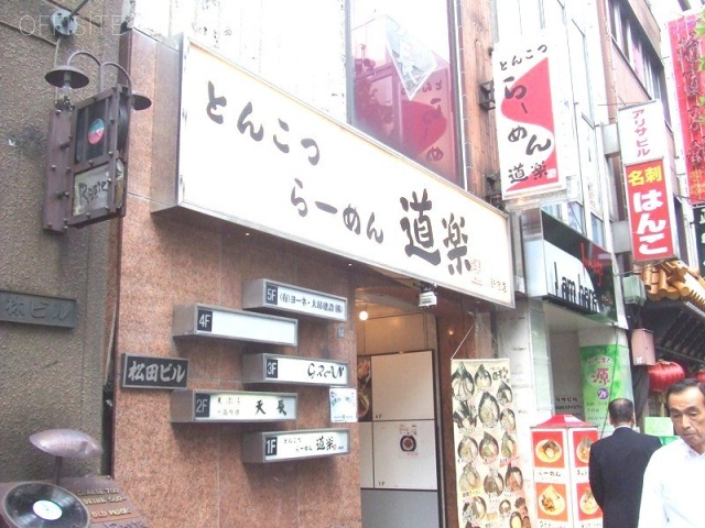 松田ビル 画像
