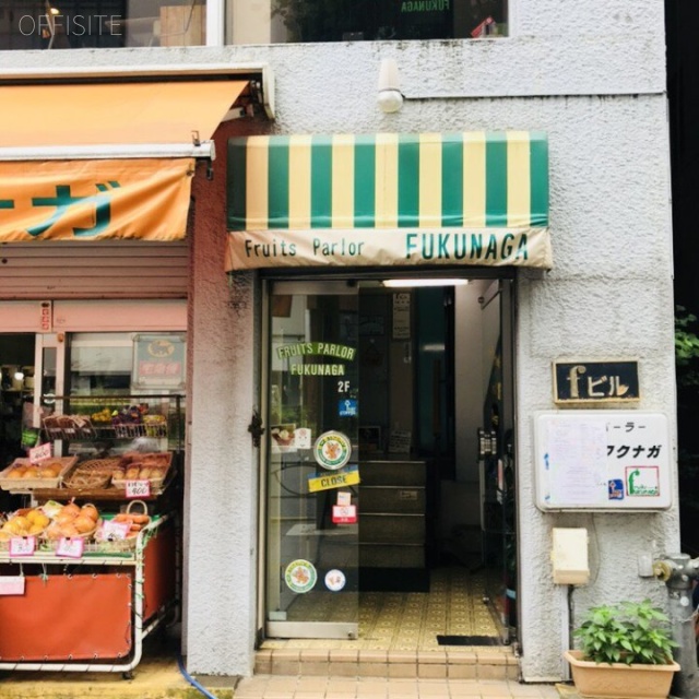 Fビル エントランス