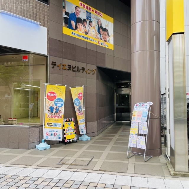 テイエヌビルディング　オフィスビル出入口