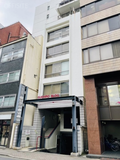 スエヒロビル 外観