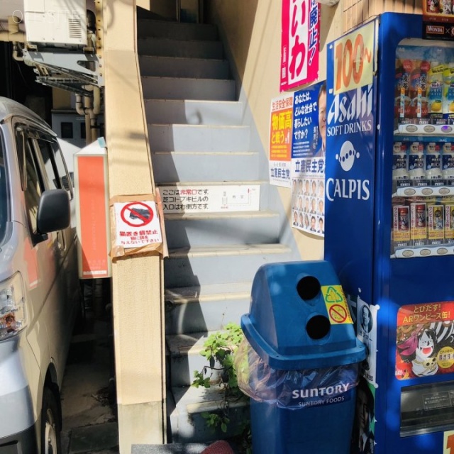 芝コトブキビル　外観