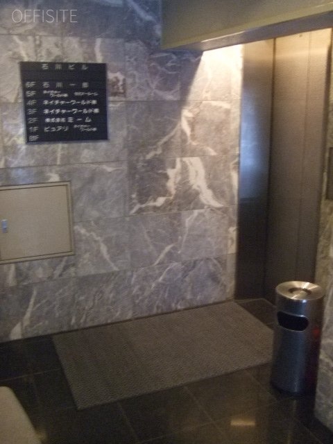 石川ビル 画像