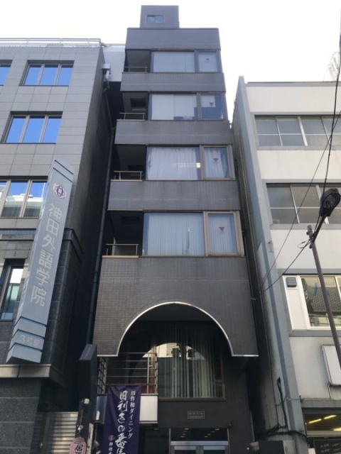 高芳ビル 外観