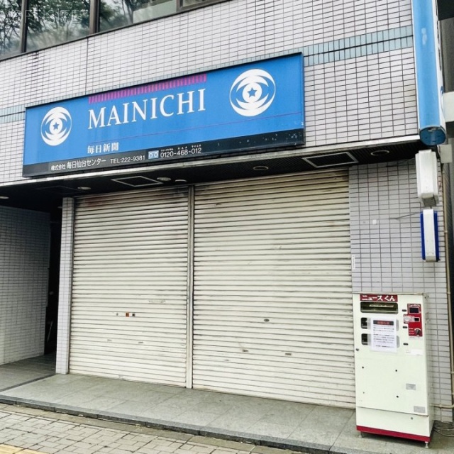 錦ビル　1階部分