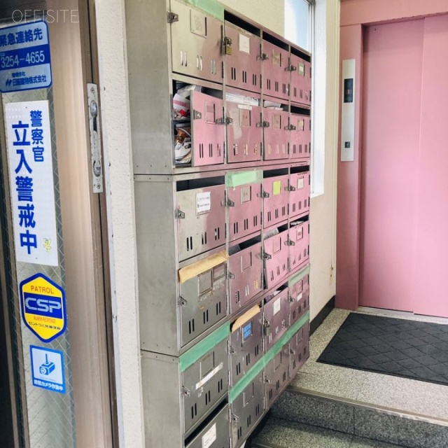 ハイツニュー平河 郵便受け
