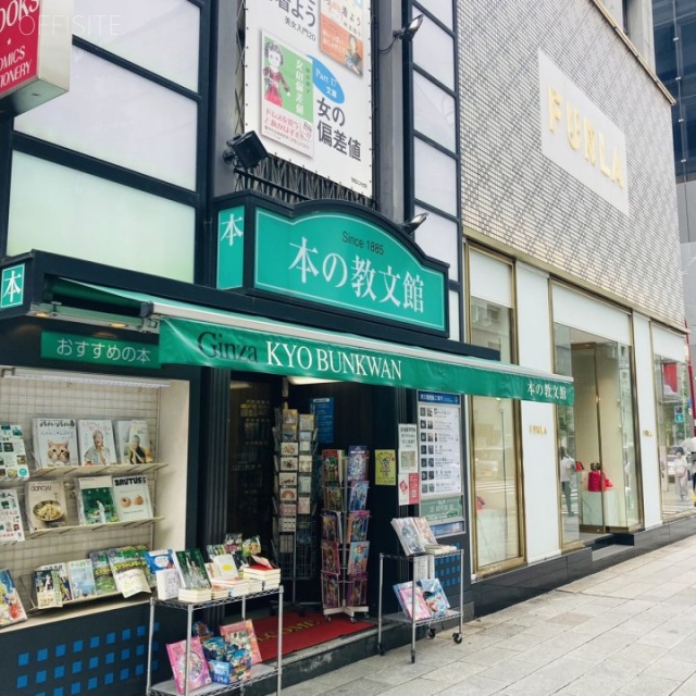 教文館ビル 外観
