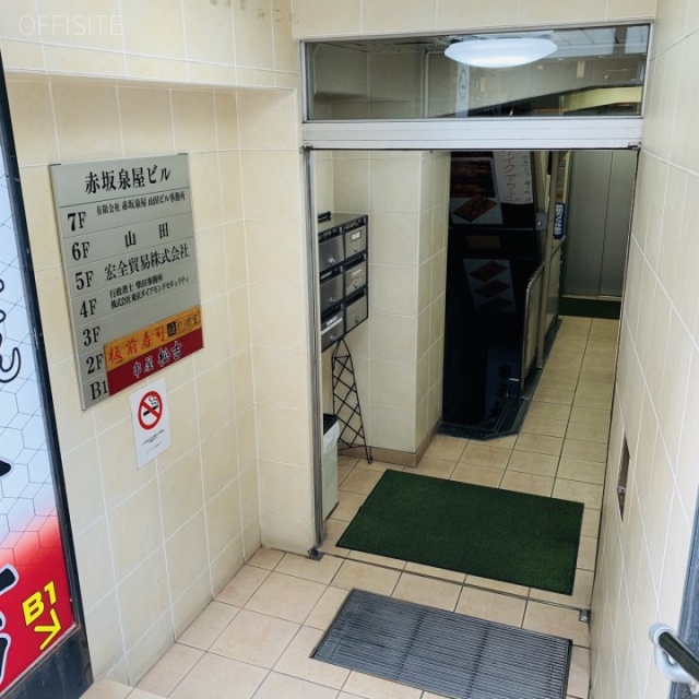 赤坂泉屋ビル エントランス