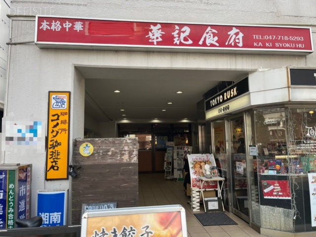 グランドプラザ新松戸駅前　エントランス