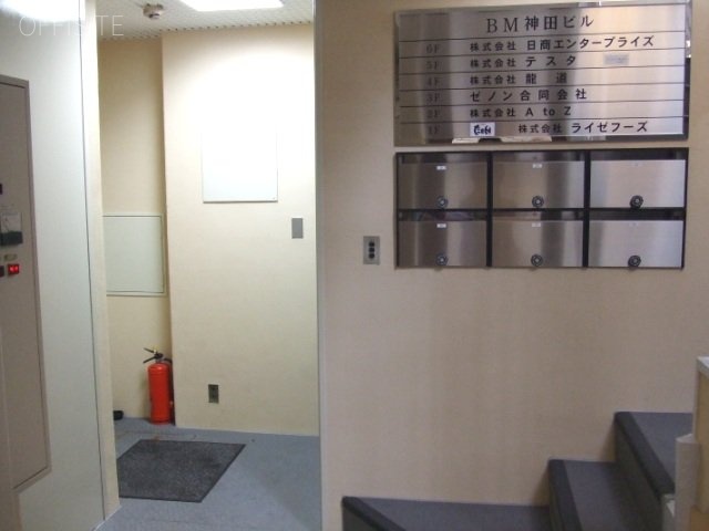 BM神田ビル 画像