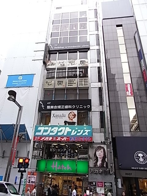 アカネビル　外観