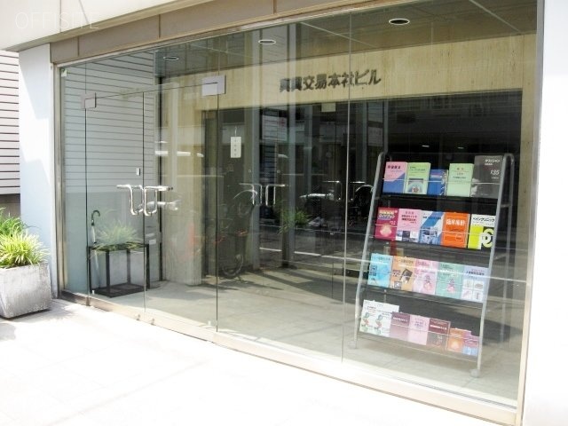 真興交易本社ビル IMG_4280 (640x480).jpg