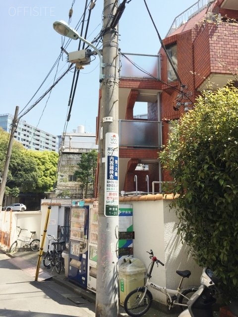 メゾン・ド・原宿ビル 画像