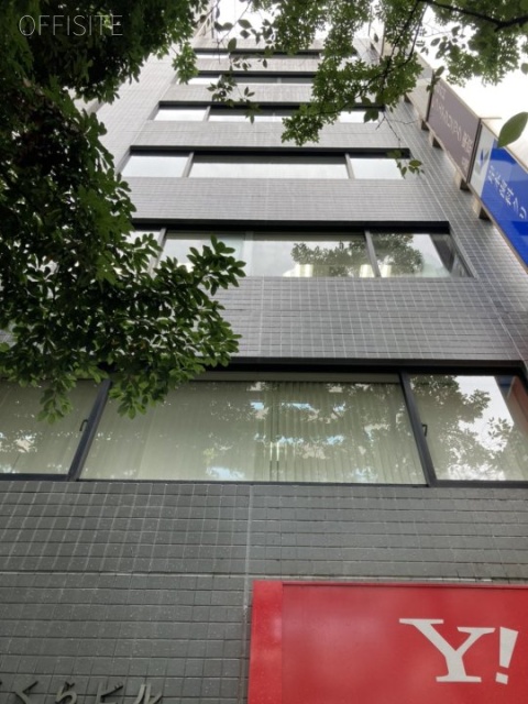 日本橋さくらビル 外観
