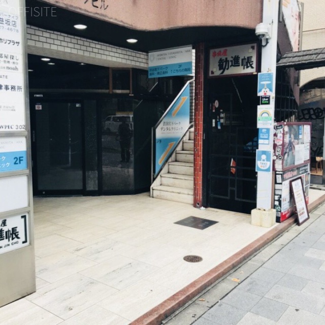宮下パークビル 外観