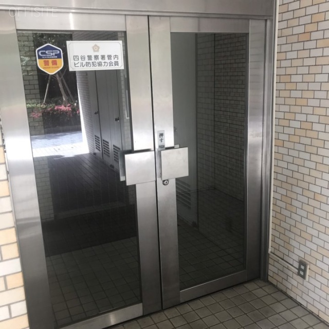 サニーシティ新宿御苑ビル エントランス