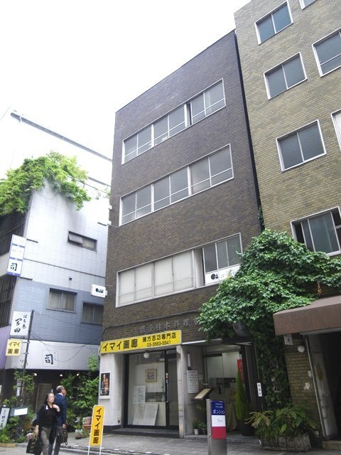 銀座日本料理会館ビル 外観