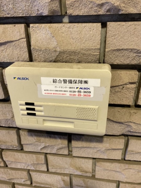 第二飯塚ビル セキュリティ設備