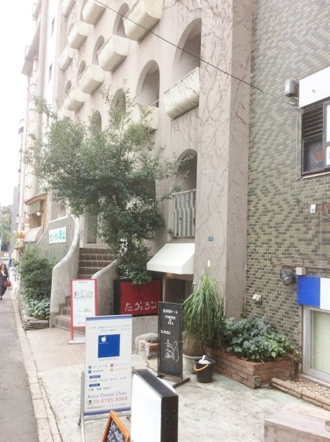 セントラル青山 外観