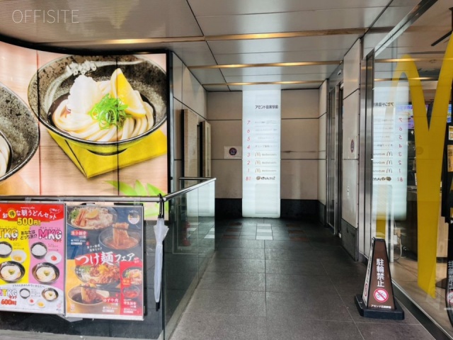 アセンド目黒駅前ビル　エントランス