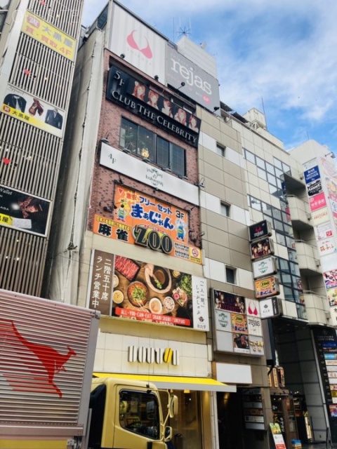 ニュー渋谷ビル 外観