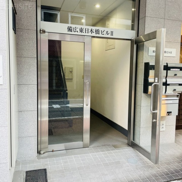 備広東日本橋ビルⅡ エントランス