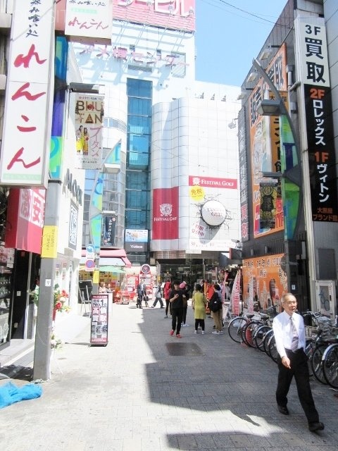 たいまるビル 周辺