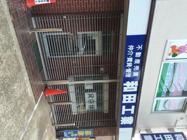 和田工業本社ビル IMG_1997.JPG