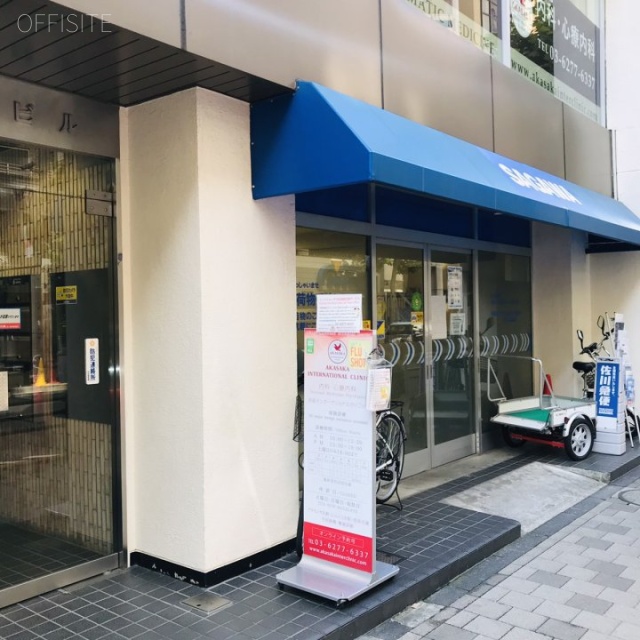 赤坂大高ビル 外観