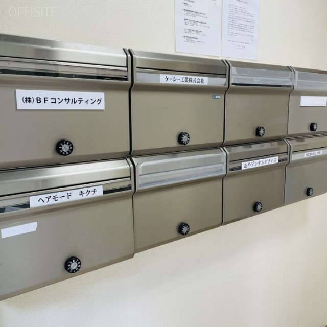 日東合同ビル 郵便受け