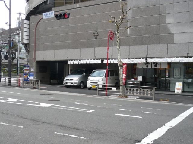 赤坂三基ビル　P1040122.JPG