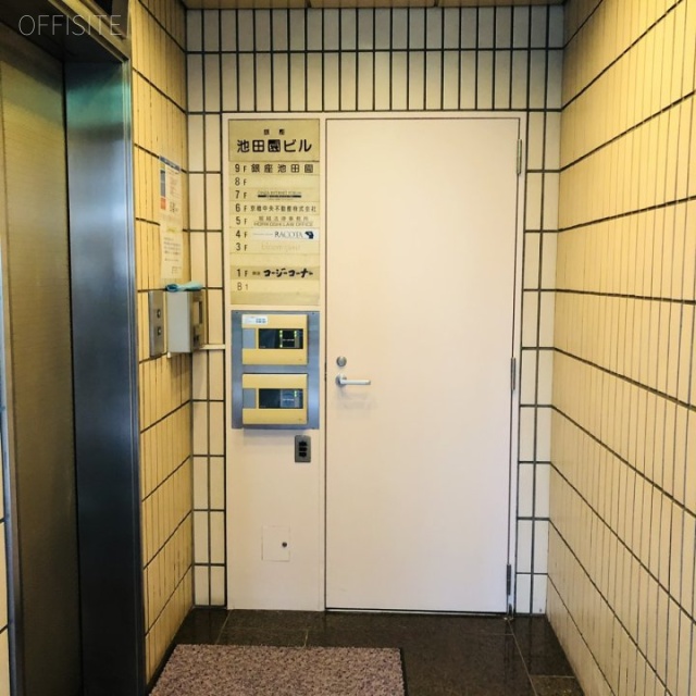 銀座池田園ビル 7階 28.74坪　エントランス
