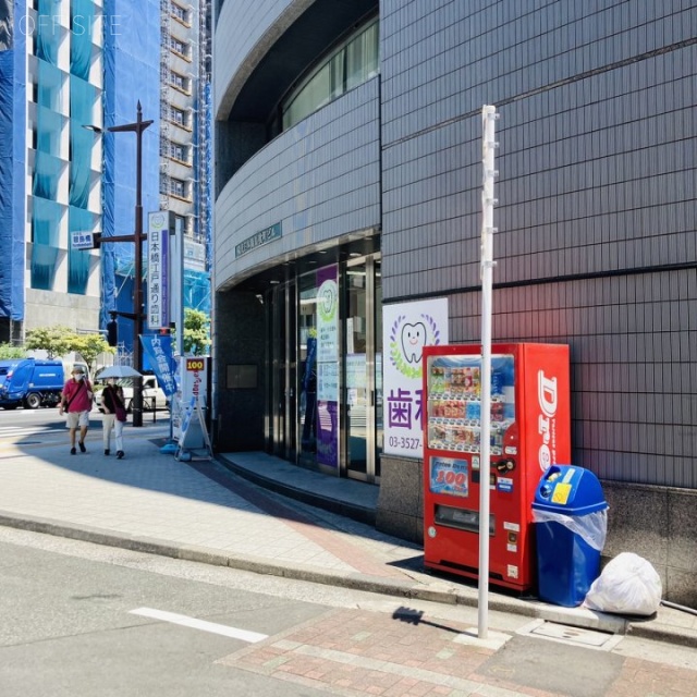 陽光日本橋馬喰町ビル 外観