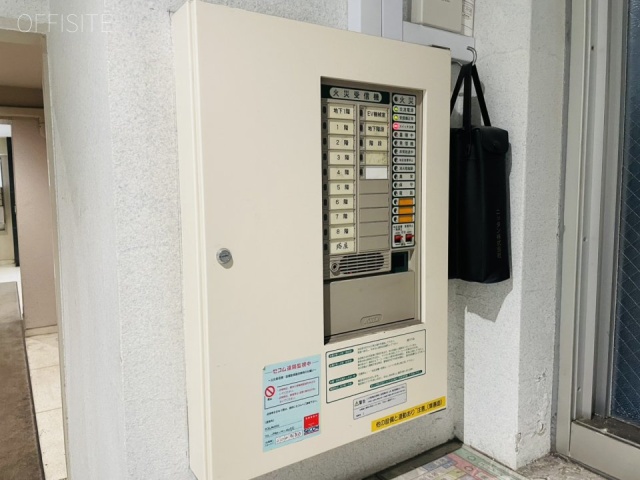 利根川第2ビル　火災受信機