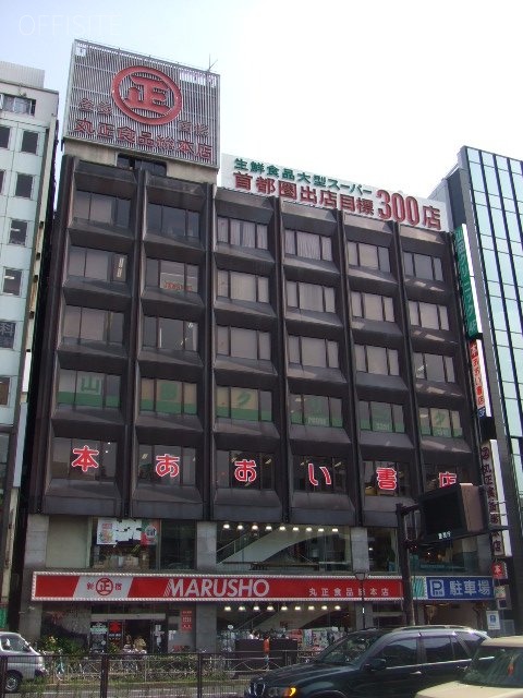 丸正総本店ビル 外観