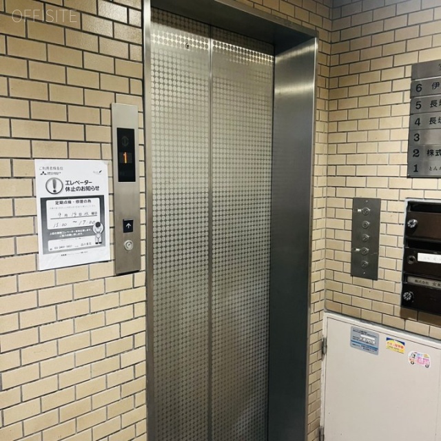 長塚ビル エレベーター