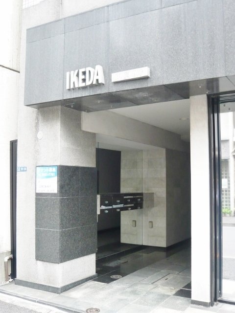 池田ビル エントランス