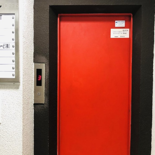 住報渋谷ビル エレベーター