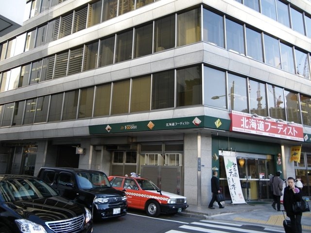日本酒類販売新八重洲口ビル 画像