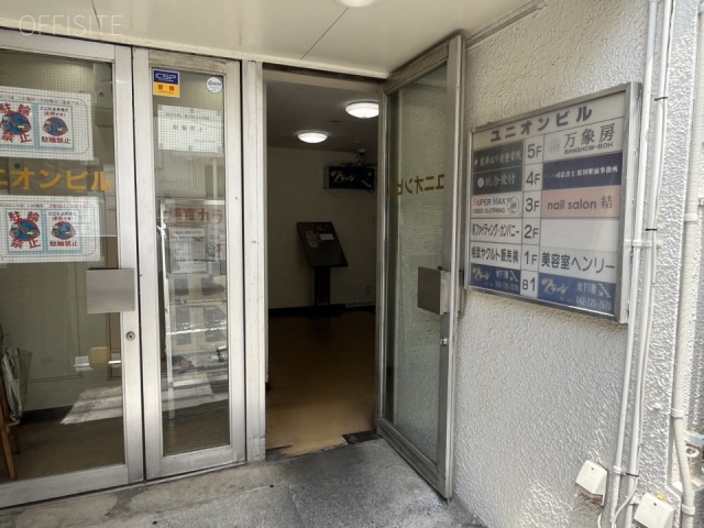 ユニオンビル　エントランス