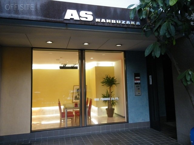 AS南部坂ビル 画像