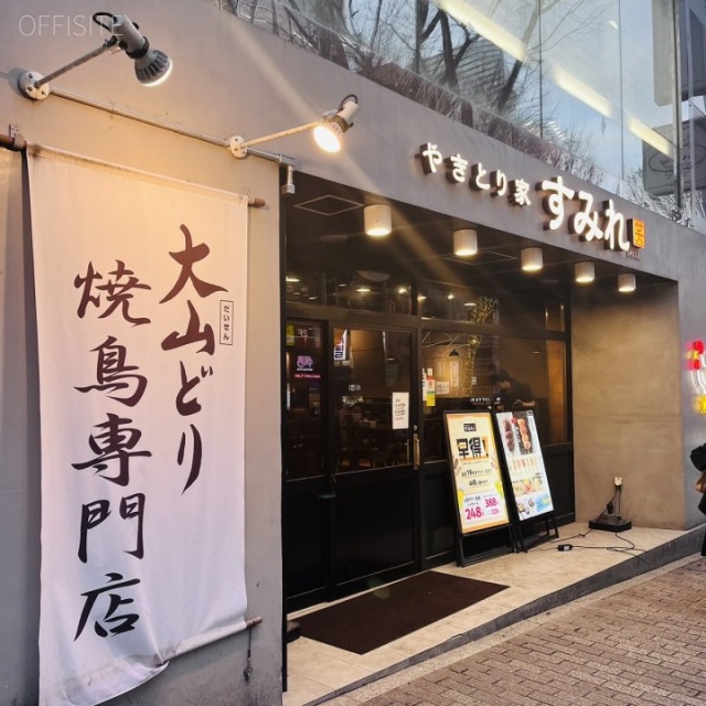 井門ビル　外観