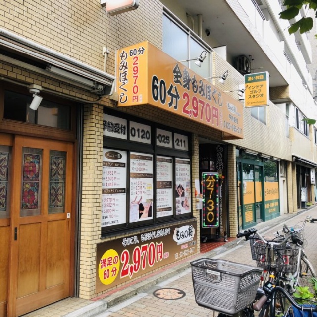 サンパーク東京銀座　外観