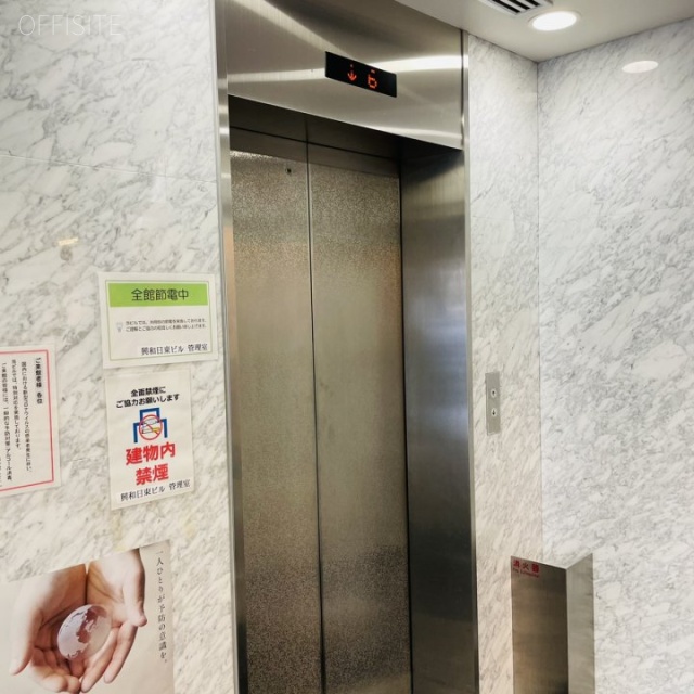 興和日東ビル エレベーター