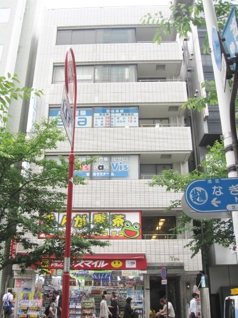 Yビル　外観