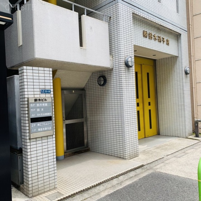 鈴木ビル 外観