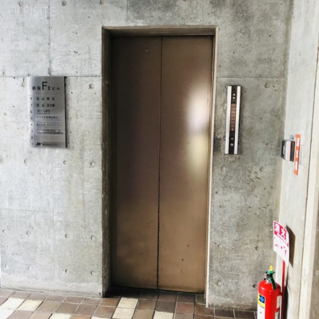 新宿F2ビル エレベーター